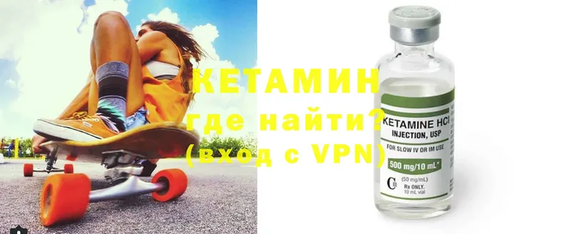 Кетамин ketamine  где купить наркотик  Оленегорск 