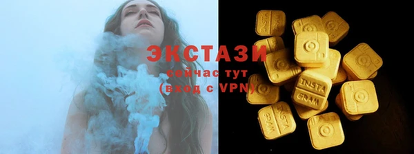 ECSTASY Верхнеуральск