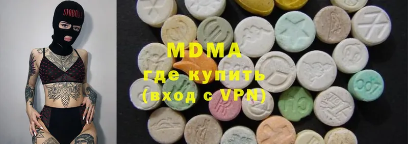 маркетплейс какой сайт  Оленегорск  MDMA VHQ 